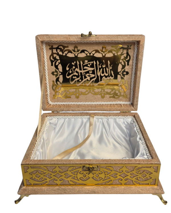 القرآن الكريم