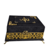 القرآن الكريم