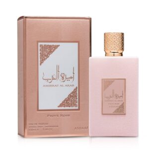 أميرة العرب