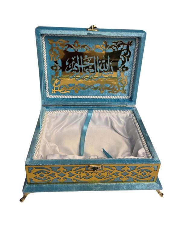 القرآن الكريم