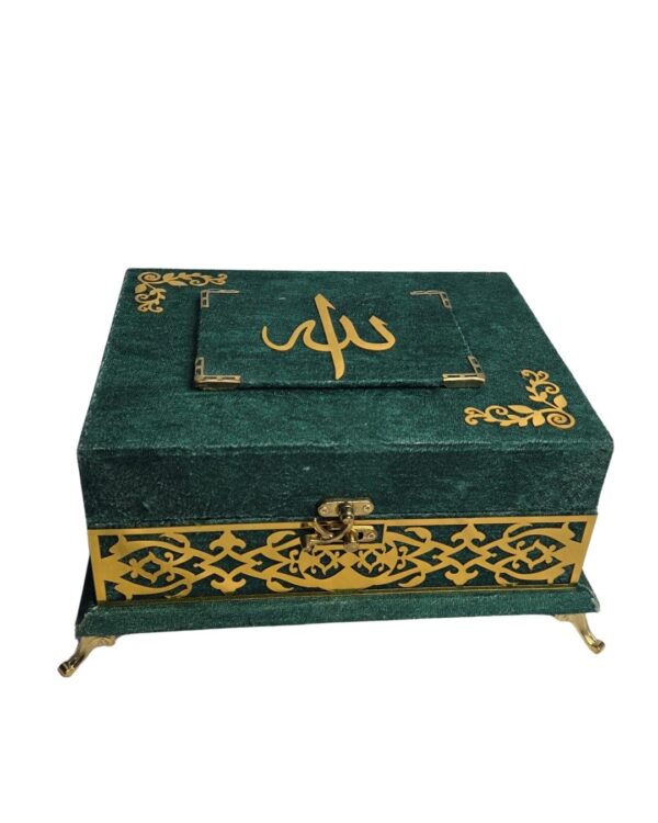 القرآن الكريم