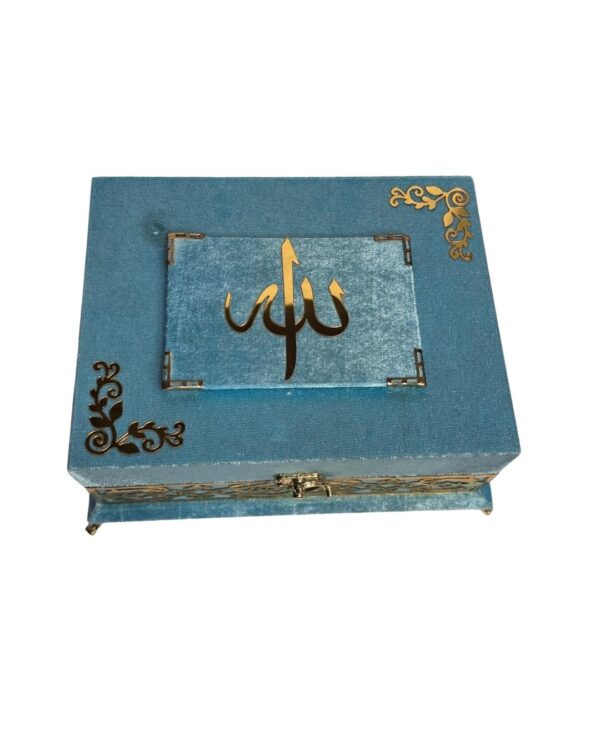 القرآن الكريم