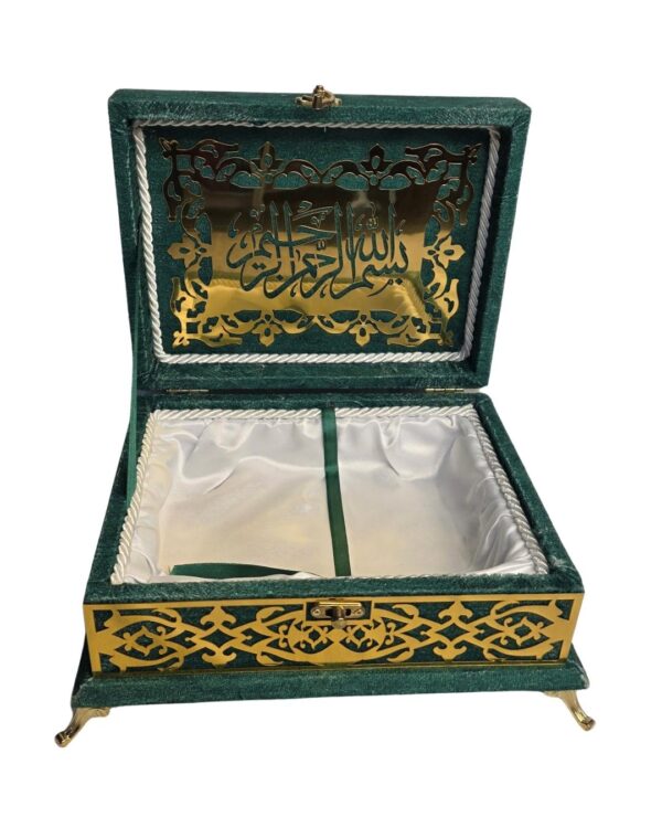 القرآن الكريم