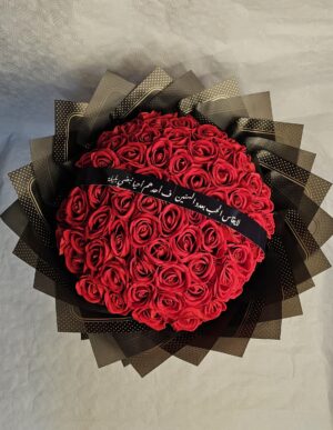 باقة ورد حمراء