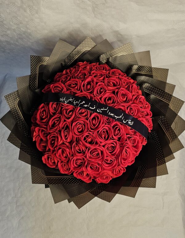 ٢٠٢٦٠٤٠٨_١٥٢٣٥٠ باقة ورد حمراء