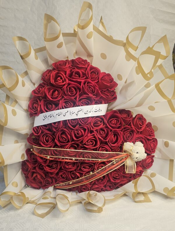 باقة ورد حمراء قلب