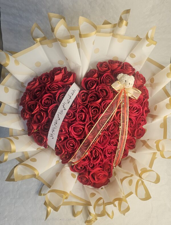 باقة ورد حمراء قلب