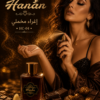 إغراء مخملي HC-04